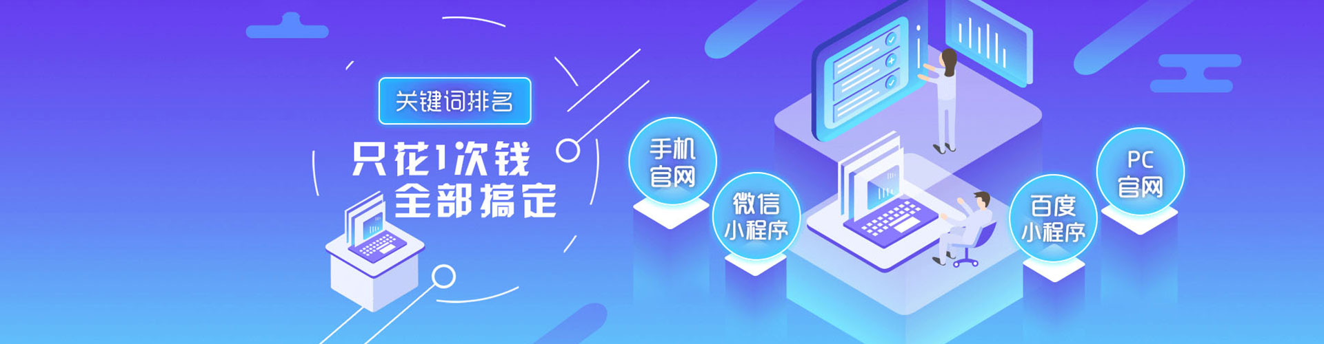 阳新百度充值返点